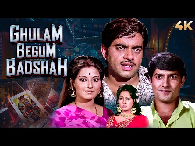 Ghulam Begum Badshah (4K) Full Movie | Shatrughan Sinha & Moushumi Chatterjee | Bollywood Movie