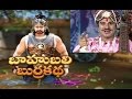 Baahubali Burrakatha By Jabardasth Team - Full Video - Exclusive