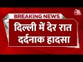 Breaking News: Delhi में Badarpur flyover पर शनिवार देर रात दर्दनाक हादसा |Badarpur Flyover Accident