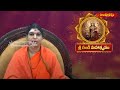 EP 8 || శ్రీ చండీ మాహాత్మ్యము  || Devi Navaratrulu Special Program || Hindu Dharmam