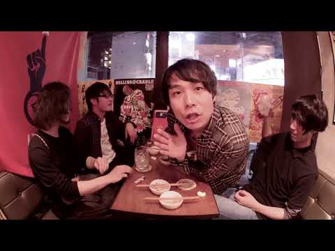 necozeneco - 陽炎 - (official music video)