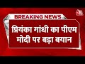 Breaking News: ‘लोगों से दूर हो गए हैं पीएम मोदी’, बोलीं Priyanka Gandhi News | Aaj Tak News