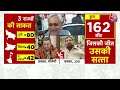 Halla Bol: BJP प्रवक्ता Gaurav Bhatia ने Rahul Gandhi पर किया जमकर वार | Anjana Om Kashyap | BJP  - 09:19 min - News - Video