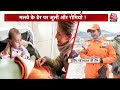 Earthquake In Delhi-NCR LIVE Updates: भारत में क्यों आ रहे हैं बार-बार भूकंप? |  Aaj Tak LIVE  - 00:00 min - News - Video