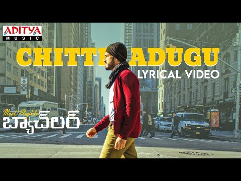 Chitti Adugu lyrical video song from 'Most Eligible Bachelor' movie ft. Akhil, Pooja Hegde Chitti Adugu lyrical video song from 'Most Eligible Bachelor' movie ft. Akhil, Pooja Hegde