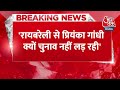 Breaking News: राजनीतिक विश्लेषक Varun Purohit  ने कांग्रेस पर दिया बड़ा बयान | Aaj Tak | Congress  - 01:26 min - News - Video