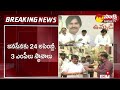 MLA Vellampalli Srinivas First Reaction On TDP Janasena First List Announced | Sakshi TV  - 06:32 min - News - Video
