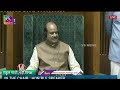 Lord Shivas Trishul Is Not A Symbol Of Violence, Says Rahul Gandhi | Parliament Session 2024 | V6  - 03:09 min - News - Video