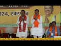 PM Modi Speech Live : Public meeting in Khargone, Madhya Pradesh | Lok Sabha Election 2024  - 02:26 min - News - Video