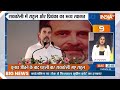 Fatafat 50: Odisha CM Mohan Charan Majhi | Rahul Gandhi | Priyanka Gandhi | PM Modi | CM Yogi  - 04:57 min - News - Video