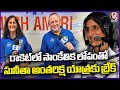 Sunita Williams Spaceflight Mission Stops Due To Technical Fault In Rocket | V6 News