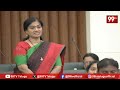 అసెంబ్లీ సమావేశాలు : AP Assembly Sessions LIVE | CM Chandrababu | Pawan Kalyan | YS Jagan | 99TV  - 04:58:08 min - News - Video
