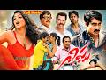 Nippu New Telugu Full Movie | Ravi Teja | Deeksha Seth | Rajendra Prasad | Brahmanandam | VolgaVideo