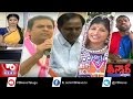 Teenmaar News : Tough Competition in Constable Recruitment, GHMC Campaign