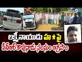 లక్ష్మీనాయుడు హ*పై పీవీఆర్ కాపునాడు సంఘం ఆగ్రహం | PVR Kapunadu | Prime9 News