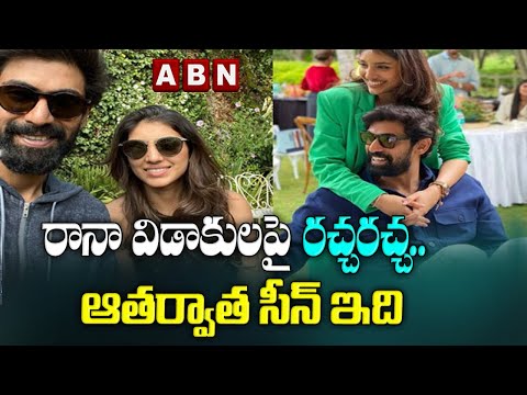Rana's wife Miheeka gives strong counter to divorce rumours with single post Rana's wife Miheeka gives strong counter to divorce rumours with single post