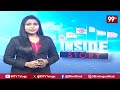 INSIDE STORY : కోటం రెడ్డిని చంపాలనుకుంటోంది ఎవరు? కుట్రదారుల జాబితా:Kotamreddy Murder Plan Mystery - 05:39 min - News - Video
