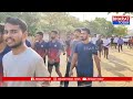 విజయనగరం: ఓటర్ చైతన్య కార్యక్రమంలో భాగంగా 2K రన్ - పాల్గొన్న ట్రైనీ కలెక్టర్| BT  - 08:36 min - News - Video