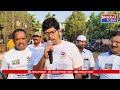 విజయనగరం: ఓటర్ చైతన్య కార్యక్రమంలో భాగంగా 2K రన్ - పాల్గొన్న ట్రైనీ కలెక్టర్| BT