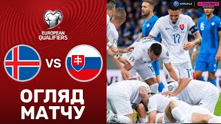 Ісландія – Словаччина. Чемпіонат Європи 2024, кваліфікація / Огляд матчу