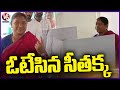 Minister Seethakka Cast Her Vote | Telangana lok Sabha Elections 2024 | V6 News