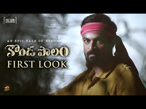Panja Vaisshnav Tej's Kondapolam first look is out Panja Vaisshnav Tej's Kondapolam first look is out