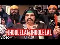 Jhoolelal- Jhoolelal [Full Song] | Meri Zabaan | Mithun Chakraborty, Amjad Khan