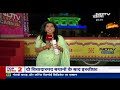 NDTV Election Carnival Madhya Pradesh के Ujjain पहुंचा, देखें आज रात 8 बजे वहां के सियासी मुद्दे  - 00:00 min - News - Video