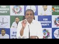 LIVE | Sajjala Ramakrishna Reddy Press Meet | YSRCP | సజ్జల ప్రెస్ మీట్ | 10TV News - 33:05 min - News - Video