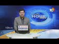 కడప దర్గాలో అవినాశ్‌ రెడ్డి సతీమణి  | YS Avinash Reddy Wife Election Campaign | 10TV  - 00:56 min - News - Video