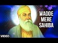 Wadde Mere Sahiba [Full Song] Wadde Mere Sahiba