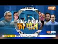 Maharashtra Opinion Poll 2024: महाराष्ट्र में NDA vs INDIA, इस बार किसकी जीत? | Eknath Shinde | NCP  - 16:41 min - News - Video