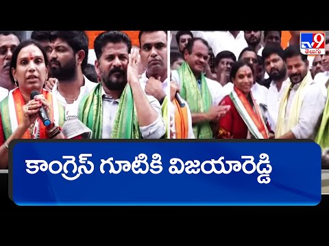 Vijaya Reddy remembers her late father PJR while joining in Congress party