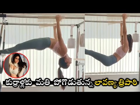 Tollywood actress Lavanya Tripathi's latest workout video goes viral