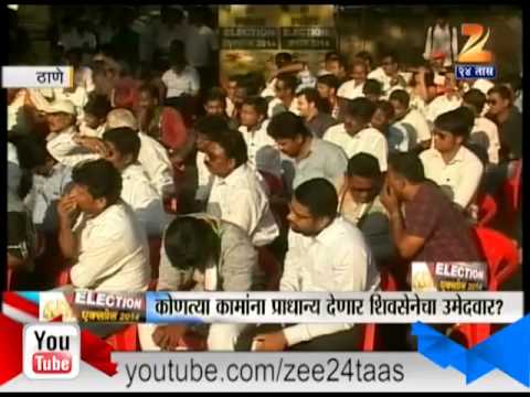 इलेक्शन एक्सप्रेस -  ठाणे