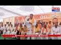 అనకాపల్లి : విశాఖ ఎంపీ అభ్యర్థి సీఎం రమేష్ కి ఘనస్వాగతం పలికిన మిత్రపక్షాలు | Bharat Today  - 01:59 min - News - Video