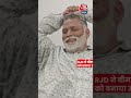Bihar: Purnia सीट पर अड़े pappu yadav,लालू यादव से क्या लगाई गुहार? #shorts #shortsvideo #viralvideo