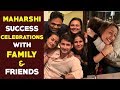 Viral Pics: Maharshi Success celebrations with family and Friends- Mahesh Babu