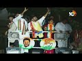 LIVE: CM Revanth Reddy Road Show at Kukatpally | రేవంత్‌ రోడ్‌ షో @ కూకట్‌పల్లి | 10tv  - 00:00 min - News - Video