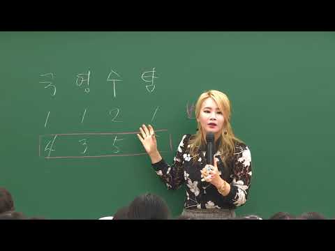 수험생 멘토링 이지영 선생님