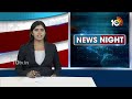 ఈ నెల 15న కామారెడ్డిలో బీసీ డిక్లరేషన్ విజయోత్సవ సభ | Kamareddy Bc Declaration Meeting | 10tv News  - 01:25 min - News - Video