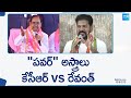 CM Revanth Reddy Counters KCR, Power Issues In Telangana | Congress vs BRS | @SakshiTV