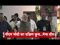 Top Headlines of the Day: PM Modi in Tamil Nadu | Ram Mandir | Arun Yogiraj | BJP |Punjab DSP Murder  - 01:23 min - News - Video
