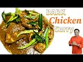 Full Aroma Chicken Curry with Special Tempering - Chicken Curry - Curry Powder Vs Curry Leaf Powder