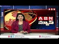Audio Leak: వాలంటీర్ల కు బస్సుయాత్ర జనసమీకరణ బాధ్యతలు || ABN Telugu  - 00:00 min - News - Video