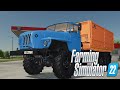 URAL 5557/4320-60 Farmer v1.0.0.0