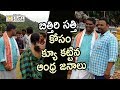 Watch: Bithiri Sathi Craze Near Vijayawada Durga Temple