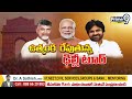 LIVE🔴- పొత్తు ఫిక్స్.! 5ఎంపీ 9 ఎమ్మెల్యే సీట్లు.? | Janasena,TDP,BJP Alliance Seats | Pawan Kalyan - 00:00 min - News - Video