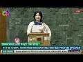 Dimple Yadav  Takes Oath As MP In Lok Sabha  | Parliament Session 2024 | V6 News  - 03:16 min - News - Video