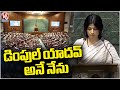 Dimple Yadav  Takes Oath As MP In Lok Sabha  | Parliament Session 2024 | V6 News
